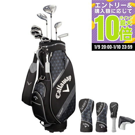 楽天市場】Lynx リンクス ブラックキャット RG II クラブセット 13本組