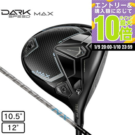 コブラ ダークスピード MAX 10.5° ヘッドのみ COBRA（コブラ） コブラ（Cobra）（メンズ）【ヘッドのみ単品】 ダーク