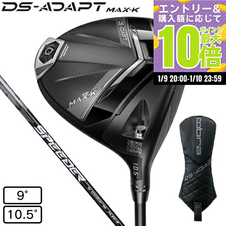 cobra DARK SPEED MAX ドライバー ヘッドのみ コブラ（Cobra）（メンズ）【ヘッドのみ単品】 ダークスピード MAX