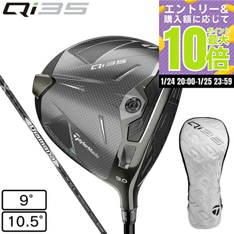楽天市場】TaylorMade テーラーメイド 日本正規品 Qi35 MAX LITE