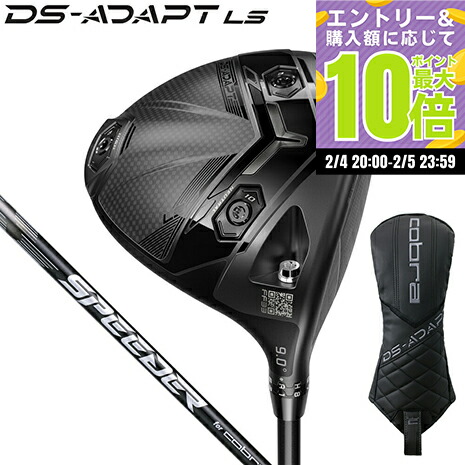楽天市場】メンズ ゴルフ COBRA DS-ADAPT LS ドライバー SPEEDER NX