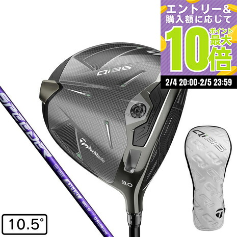 楽天市場】【2/5 23:59まで さらに最大P10倍】テーラーメイド