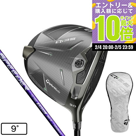 楽天市場】【2/5 23:59まで さらに最大P10倍】テーラーメイド