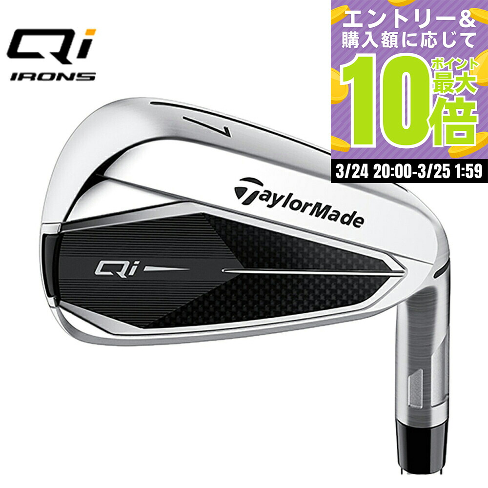 楽天市場】ピン PING G430 アイアン 6本セット(6I-9I,PW,45