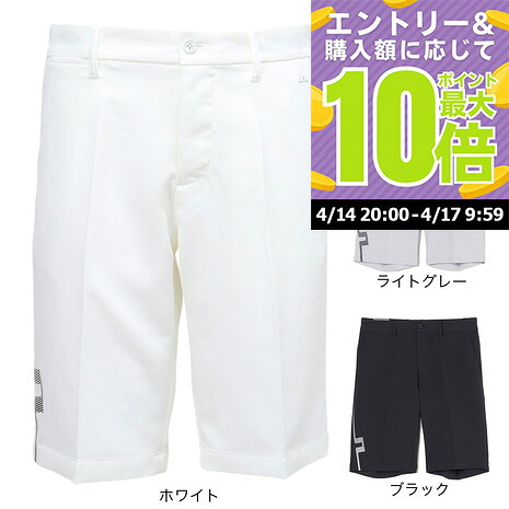 【4/17 09:59まで 全商品最大P10倍 要エントリー】J.LINDEBERG（メンズ）ゴルフウェア 吸湿速乾 ヒース ショートパンツ 071-73442 12,128円