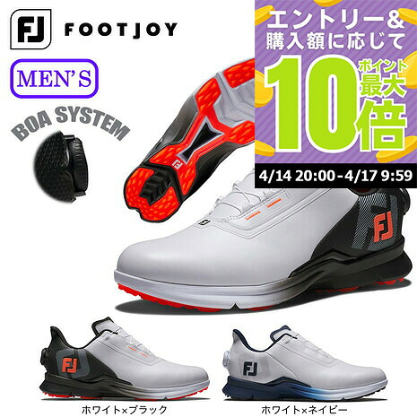 【4/14 20時スタート 全商品最大P10倍 要エントリー】フットジョイ（FOOT JOY）（メンズ）ゴルフシューズ フューエル BOA ボア ダイヤル式 55435 55416 W