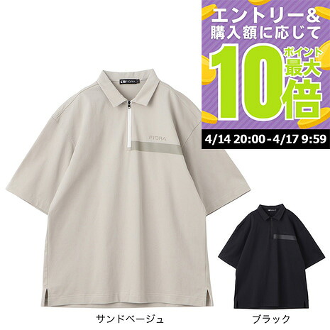 【4/17 09:59まで 全商品最大P10倍 要エントリー】フィドラベラ（FIDRA VERA）（メンズ）ゴルフウェア 接触冷感 半袖 ジップラインポロシャツ FV5TTG06