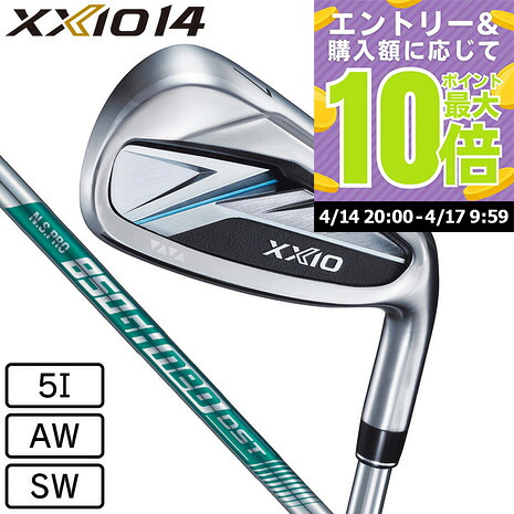 【4/17 09:59まで 全商品最大P10倍 要エントリー】ゼクシオ（XXIO）（メンズ）ゼクシオ14 アイアン N.S.PRO 850GH neo DST スチールシャフト