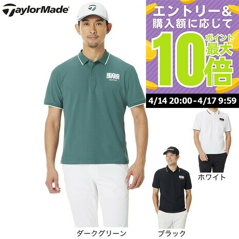 【4/17 09:59まで 全商品最大P10倍 要エントリー】テーラーメイド（TAYLORMADE）（メンズ）ゴルフウェア BEYOND DRIVEN 半袖ポロシャツ TL740