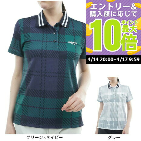 【4/14 20時スタート 全商品最大P10倍 要エントリー】アドミラル ゴルフ（Admiral GOLF）（レディース）ゴルフウェア 吸水速乾 ポップコーン ライン半袖ポロシャツ ADLA605