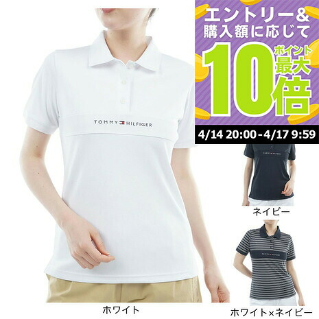 【4/14 20時スタート 全商品最大P10倍 要エントリー】トミーヒルフィガーゴルフ（レディース）ゴルフウェア スタンダード ロゴ 半袖ポロシャツ THLA612