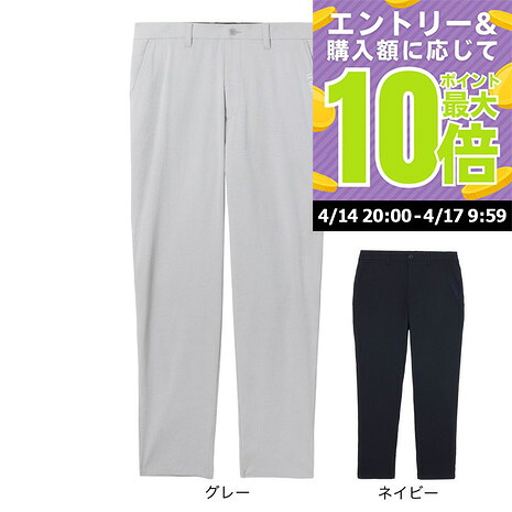 【4/14 20時スタート 全商品最大P10倍 要エントリー】ルコックスポルティフ（lecoqsportif）（メンズ）ゴルフウェア ミニダイヤ柄 ストレッチ テーパードパンツ LG6SLP56M