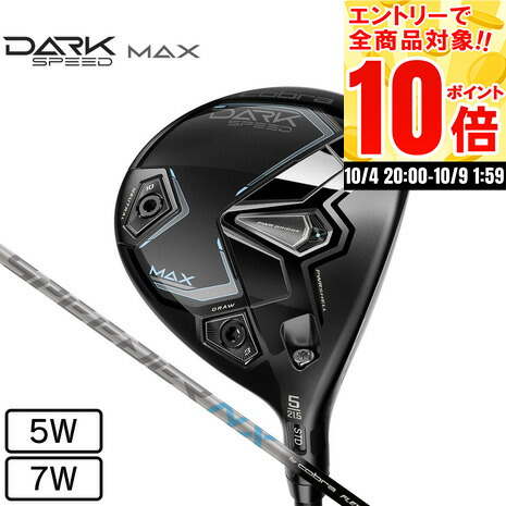 楽天市場】【10/9 1:59まで 全商品最大P10倍要エントリー