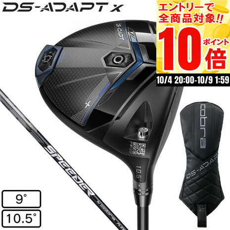 【希少】コブラダークスピードX 10.5度 ベンタスブラック 6S 614MKO17J-L._UF350,350_QL50_.jpg