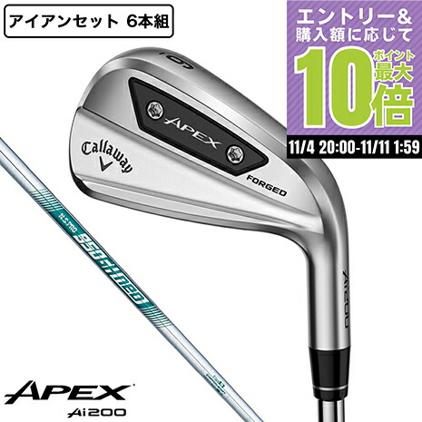 【週末限定値下中】【美品】キャロウェイ　アイアン　APEX PRO 24　6本 Amazon.co.jp: キャロウェイ(Callaway) 右用 アイアン APEX PRO 24 (6