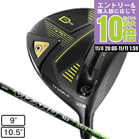 Callaway Big Bertha 10.5度 ドライバー キャロウェイ（CALLAWAY）（メンズ）BIG BERTHA ビッグバーサ