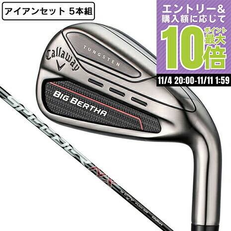 楽天市場】キャロウェイ アイアンセット 5本組 メンズ N.S.PRO ZELOS 7