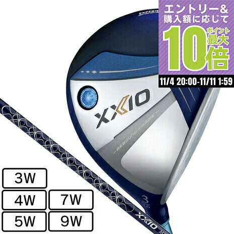 レディース　ゼクシオ12 3W MP1200 XXIO フェアウェイウッド himaraya_0000001019253