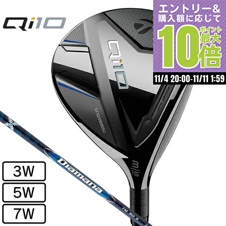 テーラーメイド　SIM MAX 5番フェアウェイウッド　テンセイブルー5-s TaylorMade 【USモデル】 テーラーメイド SIM2 MAX フェアウェイウッド