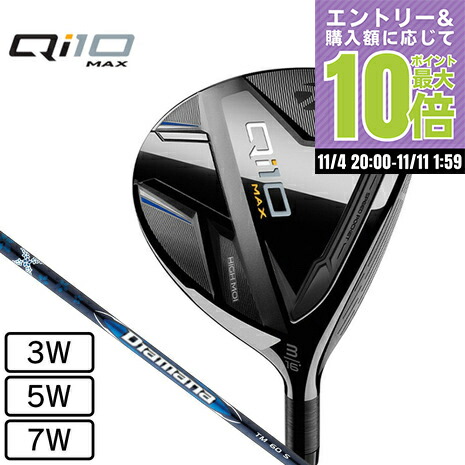 楽天市場】テーラーメイド ゴルフ SIM2 MAX フェアウェイウッド