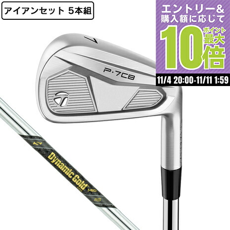 楽天市場】【11/11 1:59まで さらに最大P10倍】テーラーメイド