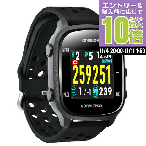 楽天市場】グリーンオン ザ ゴルフ ウォッチ ノルム GN301 スマート