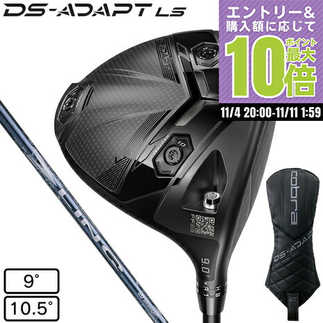Cobra コブラ DS ADAPT LSドライバー ヘッド レフティ 楽天市場】コブラ DS-ADAPT DSアダプト LS ロングドライブ リミ