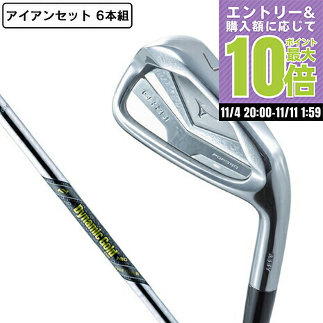 楽天市場】【11/11 1:59まで さらに最大P10倍】ミズノ（MIZUNO