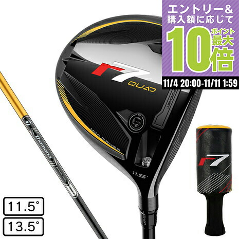 楽天市場】メーカーカスタムクラブ テーラーメイド r7 QUAD ミニ