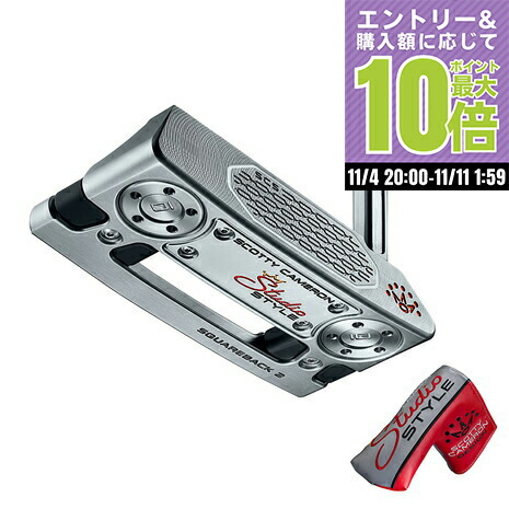 ◆2025モデル◆スコッティキャメロン　スタジオスタイル　スクエアバック スコッティキャメロン 2025 スタジオスタイル スクエアバック 2 パター