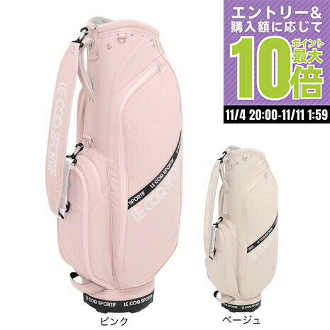 良品ルコックスポルティフ ゴルフ　女性用レディース キャディバッグ8.5型ピンク Le coq sportif ゴルフバッグ ピンク 良品ルコックスポルティフ ゴルフ