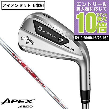 楽天市場】Callaway キャロウェイ 日本正規品 APEX Ai300 エイペックス