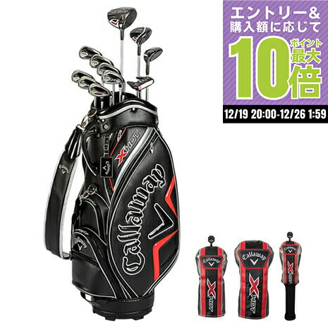 ゴルフクラブ　メンズ　セット　キャロウェイ　X HOT 初心者　人気　入門 XHOT キャロウェイ ゴルフ クラブセット メンズ 14本 S 初心者 右 楽天