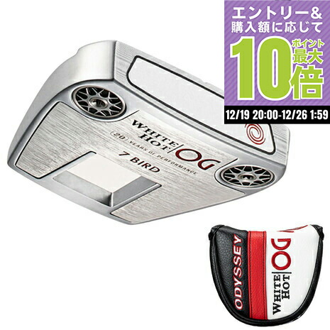 楽天市場】ODYSSEY オデッセイ日本正規品 WHITE HOT VERSA (ホワイト