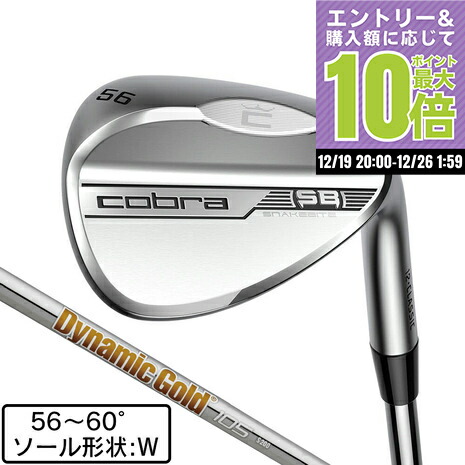 コブラ　スネークバイト　2023 50.54.58セット　snake bite Amazon.co.jp: COBRA GOLF コブラゴルフ SNAKEBITE 2023 スネーク