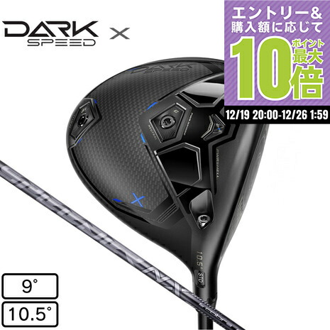 コブラ　ダークスピード Xドライバー 10.5度　ヘッドのみ COBRA（コブラ） コブラ（Cobra）（メンズ）【ヘッドのみ単品】ダーク