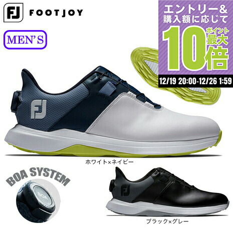 楽天市場】FOOTJOY フットジョイ 日本正規品 PRO/SL SPORT BOA プロ