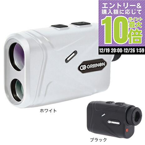 楽天市場】GreenOn グリーンオン LASER CADDIE GL04C レーザー