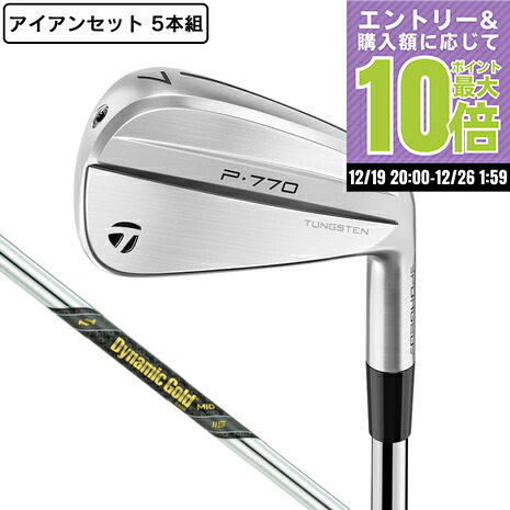 楽天市場】【12/26 1:59まで さらに最大P10倍】テーラーメイド