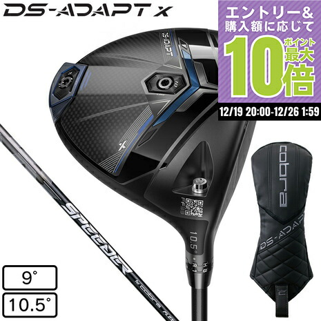 コブラ　ダークスピード　DARK SPEED X 10.5°ヘッドのみ コブラ（Cobra）（メンズ）【ヘッドのみ単品】ダークスピード X
