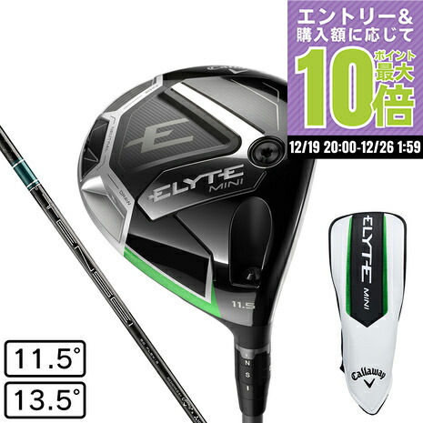 楽天市場】Callaway キャロウェイ日本正規品 ELYTE MINI DRIVER