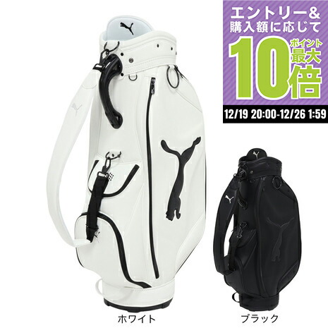 プーマ ゴルフ キャディーバック プーマ 2024 ゴルフEX V1 091354 キャディバッグ レディース メンズ