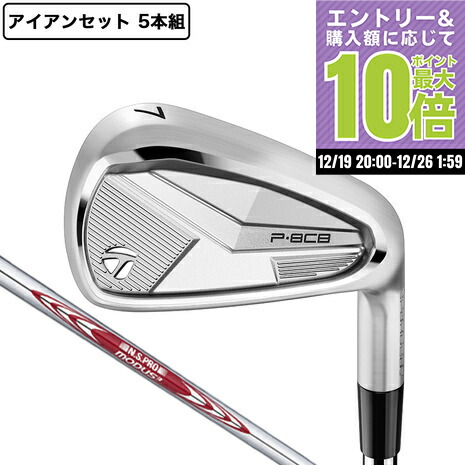 テーラーメイドp7mc アイアンセット テーラーメイド P7MCアイアン6本セット モーダス105 S TM P7MCアイアン