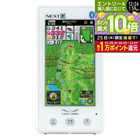 楽天市場】【エントリーで更にポイント3倍中】朝日ゴルフ イーグル