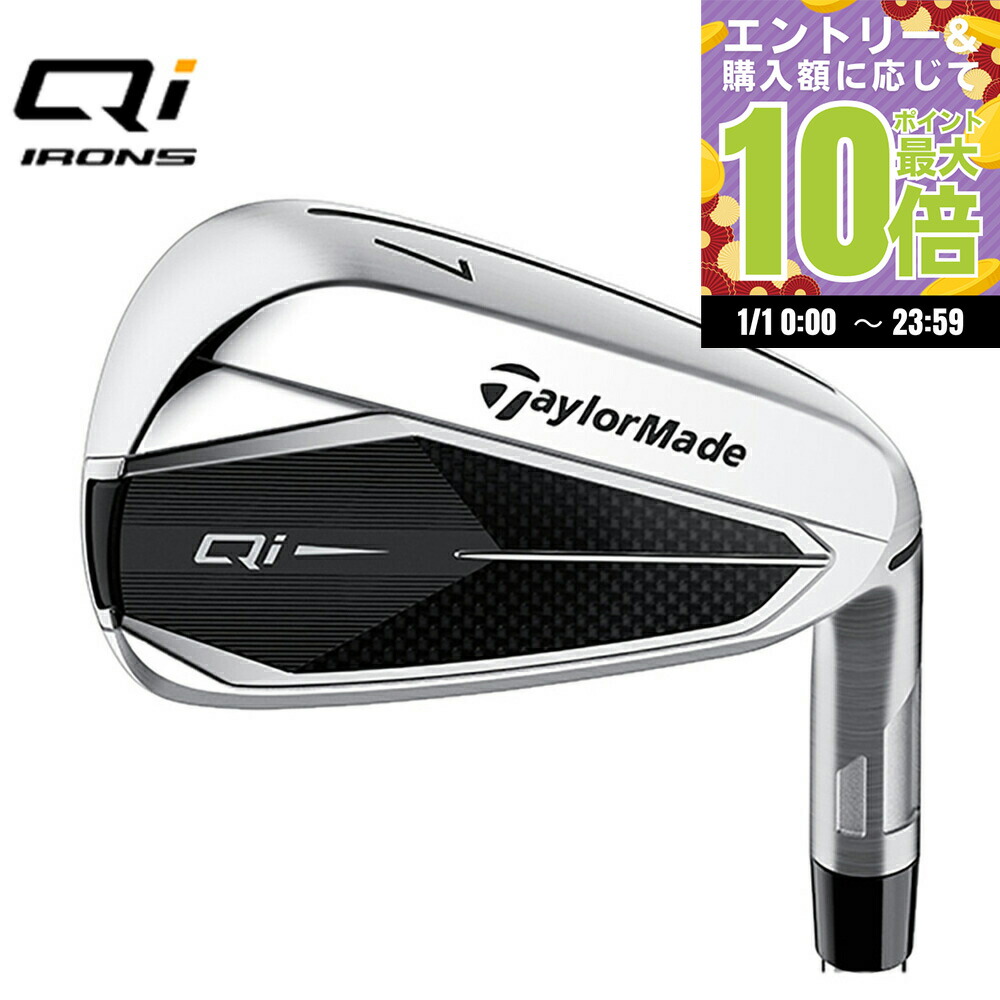 楽天市場】テーラーメイド Qi アイアン 5本セット（#6～9,PW） （日本