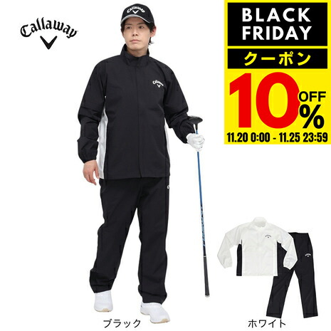 新品 キャロウェイ 上下セット【特典有】スプリング お得 ゴルフウェア NEW 楽天市場】キャロウェイ ゴルフ レインウェア上下セット レディース