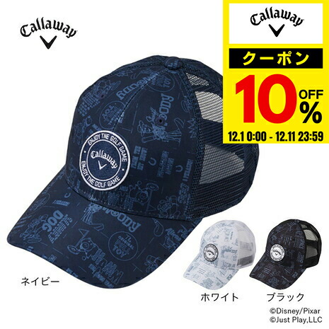 楽天市場】【全品ポイントUP中】 お薦め品 キャロウェイ Callaway ユニ