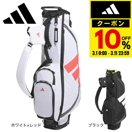 楽天市場】アディダス スタンドキャディバッグ メンズ 軽量 ロゴ