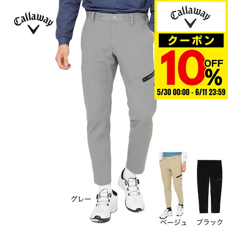 ヴィクトリアゴルフ押さえる超尖んがりうしろ側計画すること！