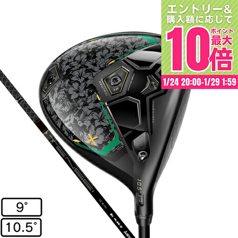 楽天市場】コブラ（Cobra）（メンズ）【ヘッドのみ単品】 ダークスピード MAX ドライバー(1W ロフト9度) : Victoria Golf  楽天市場支店